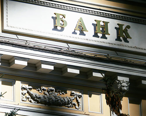 bank2