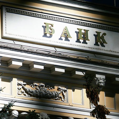 bank2